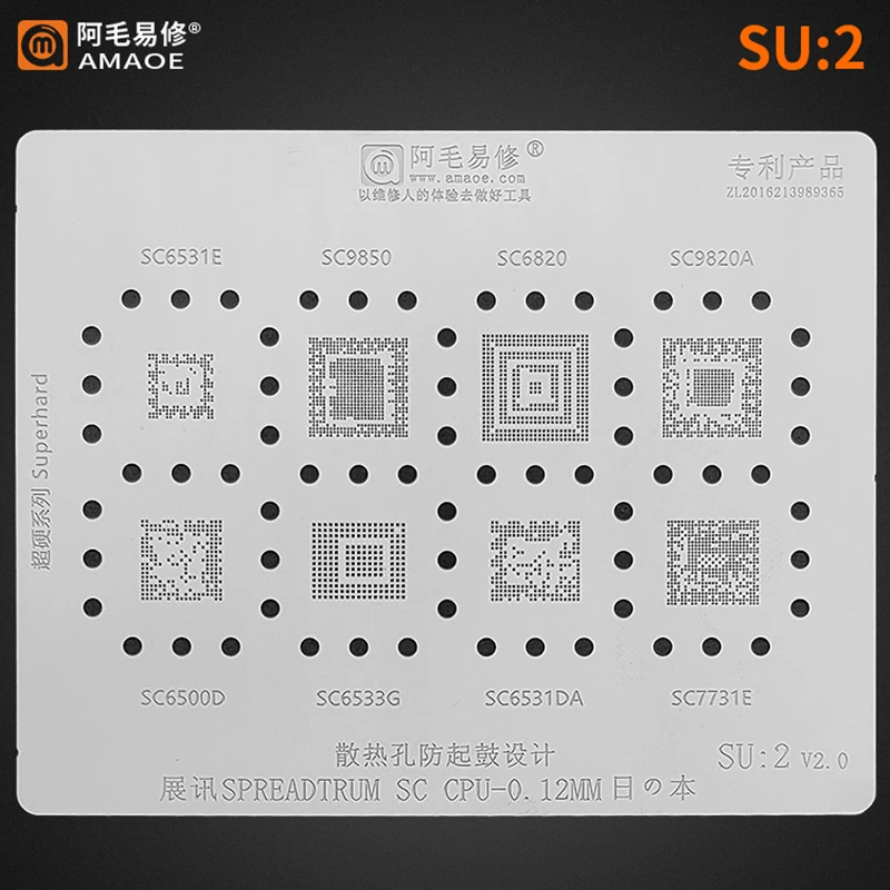 

Amaoe SU2 BGA Reballing Stencil for SC6531E SC9850 SC6820 SC9820A SC6500D SC6533G SC6531DA SC7731 SPREADTRUM SC CPU IC Chip