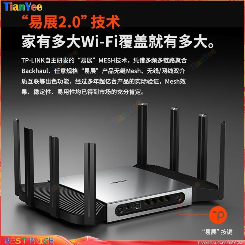 TP-LINK AX6000 Wi-Fi6 Router MESH 2.4+5G DuaL Band Wireless +2.5G (2500Mbps) SFP Port + x4*Gbps Ethernet port TL-XDR6080 Turbo