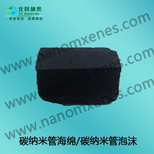 

Carbon nanotube sponge / carbon nanotube foam