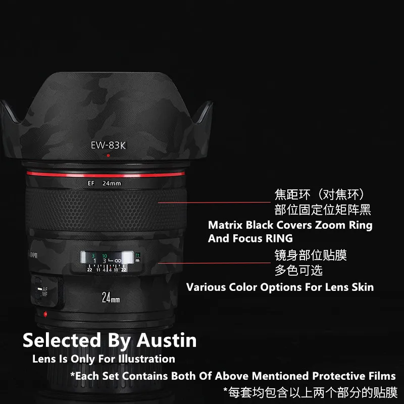 Lens Skin Decal Wrap Film For Canon EF24 f1.4 II Anti-scratch Protector Skin Wrap Cover Case