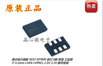 2PCS/ Sitime SIT912…