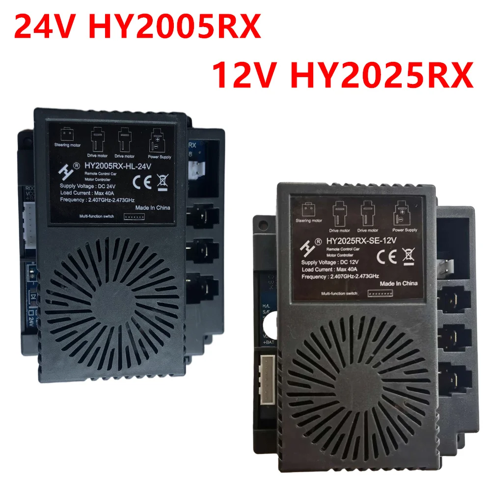 Hollicy HY2025RX-SE-12V HY2005RX RXZ 24V dużej mocy elektryczna jazda dla dzieci na samochodzie skrzynka zdalnego sterowania odbiornik płyta główna — 2