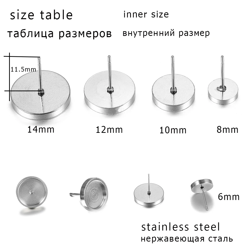 10pcs/lot Stainless Steel Blank Earring Base Cameo Base Fit 6 8 10 12 14mm Glass Cabochons Earring Setting Diy Jewelry Making