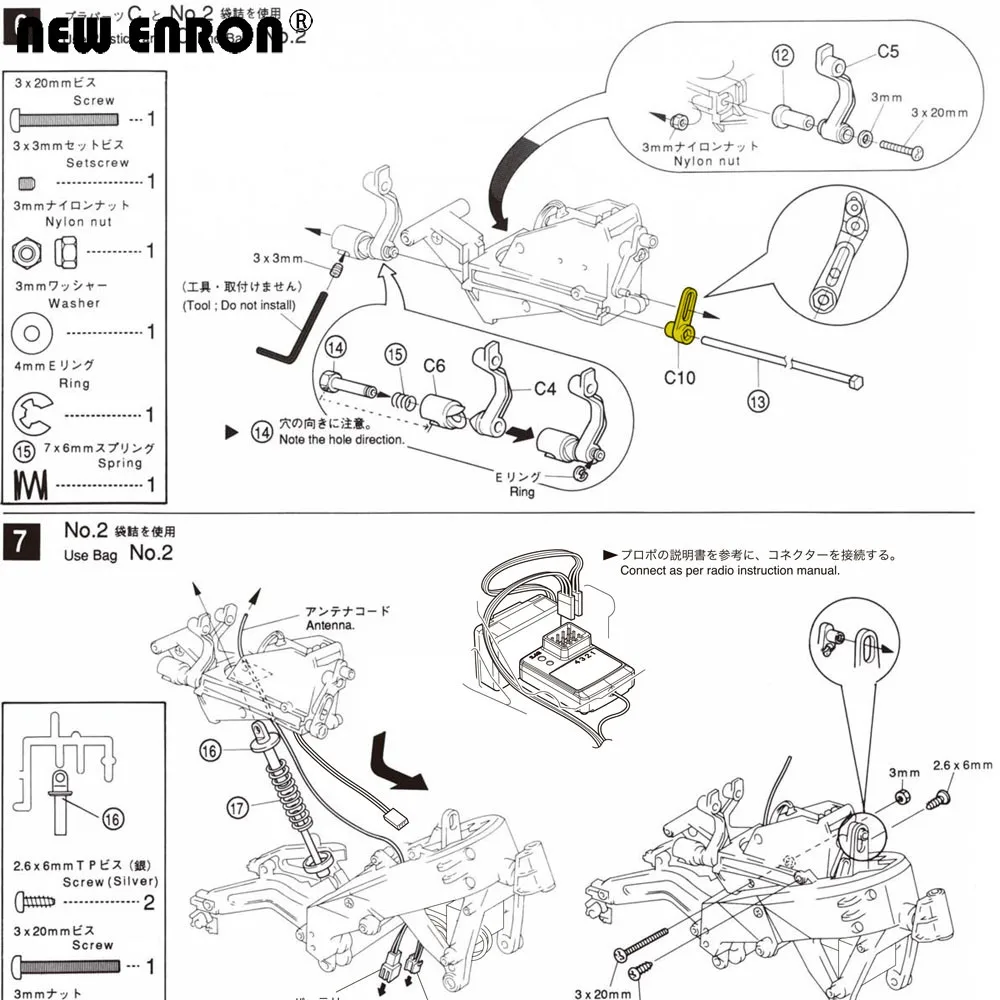 新しいenron合金モータープレートおよびリンクマウント & ステアリングリンク23 c10 d4,アップグレード部品1/8 arma kyoshoモーターサイクルホンダnsr500