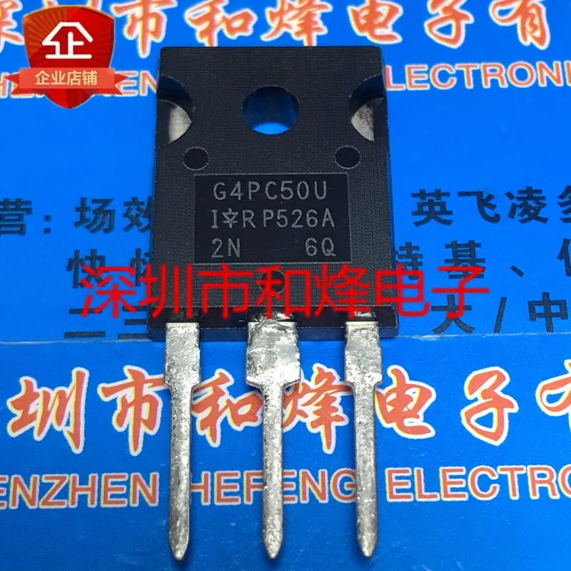 10PCS   IRG4PC50U G4PC50U  TO-247 600V 27A