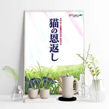 10 best sales Die Katze kehrt zurück - №7