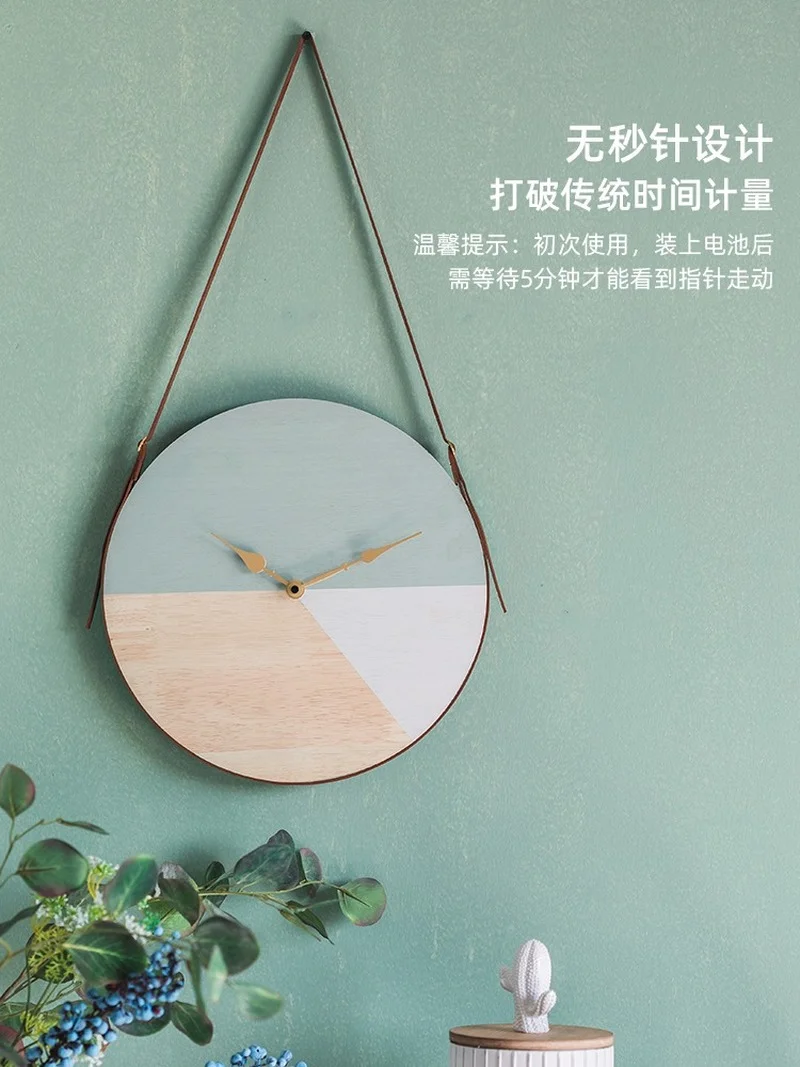 Nordic Minimalist Wall Clock Ins Creative Clock Living Room Leather Rope Clock Artist with Stylish Personality Wall Clock