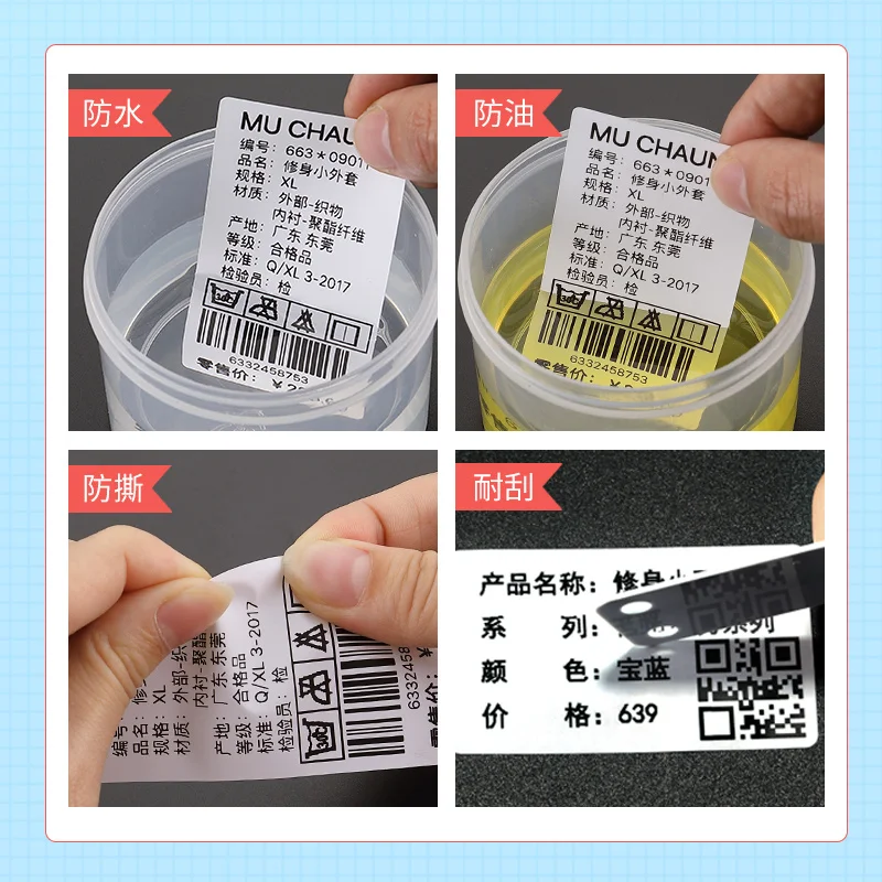 NiiMbot B21 B1 B3S B203 Clothing Hangtag Label Paper Label Machine Blank Printing Paper Self Adhesive Thermal Price Sticker  