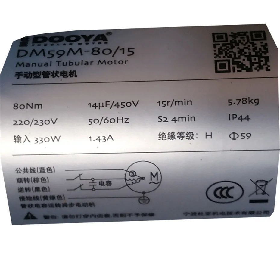 Dooya DM59M 80/15 Hướng Dẫn Sử Dụng Hình Ống Động Cơ Cho Cơ Giới Dẹp Cán Cửa/Bạt Phủ, Điều Khiển Bằng Tay + Rf433 Điều Khiển, cho 80/Ống 114Mm