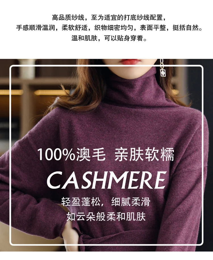 26 The New Pullover 100% Wool Ladies Dress Solid Color Long-Sleeved Knitted Fashion Slim Long High-Neck Cashmere Dress Sweate