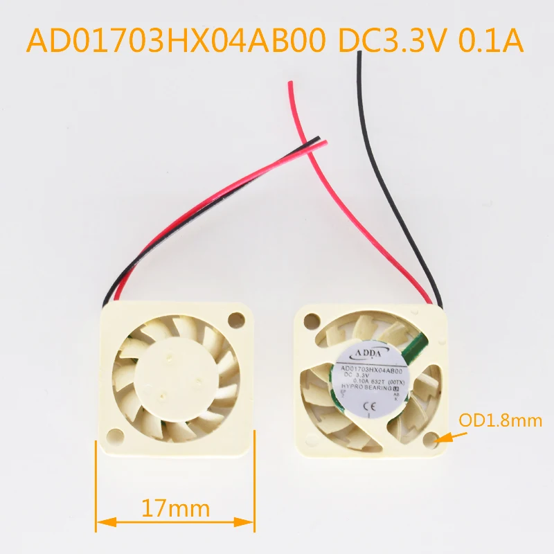 1 قطعة ADDA AD01703HX04AB00 3.3V 0.1A 1703 1.7 سنتيمتر البسيطة DC التبريد مروحة الأبيض