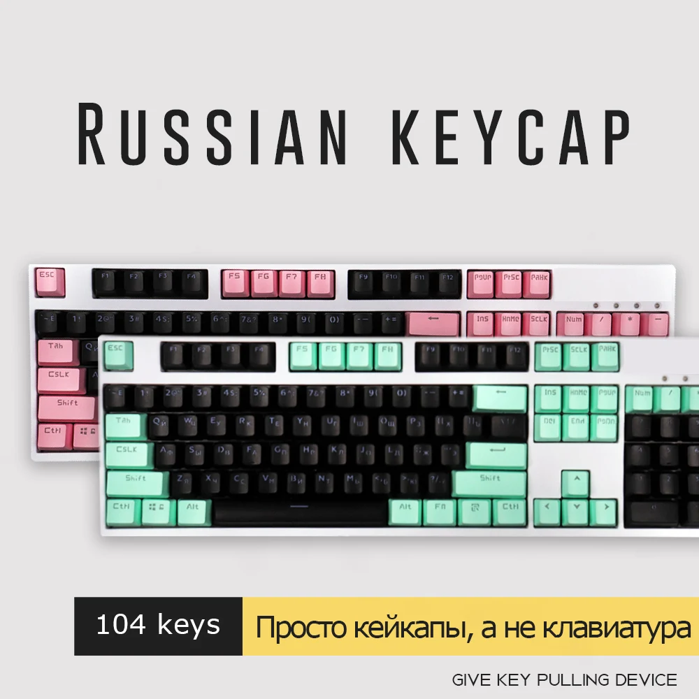 Russian Backlit Backlight 104 Double Shot Keycap OEM Profile Keycaps For Mechanical Keyboard Backlight 61/87/104