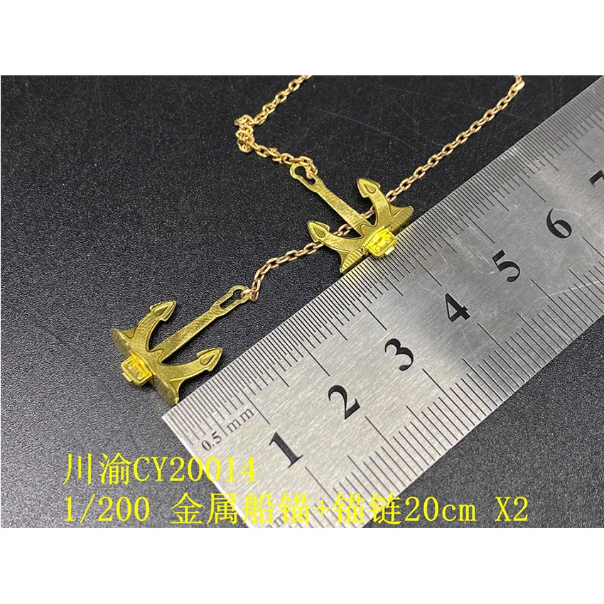 1/200 Scale Model Ship PE Anchor Chain 20cm 2pcs/set CY20014