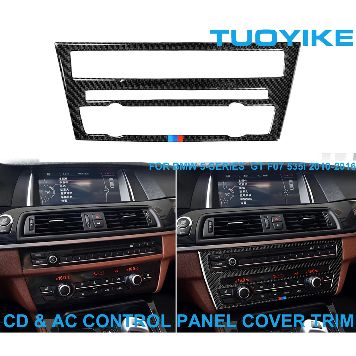 

LHD RHD Carbon Fiber Interior CD AC Air Conditioner Control Panel Frame Cover Trim Sticker For BMW 5-Series GT F07 535i 10-2016
