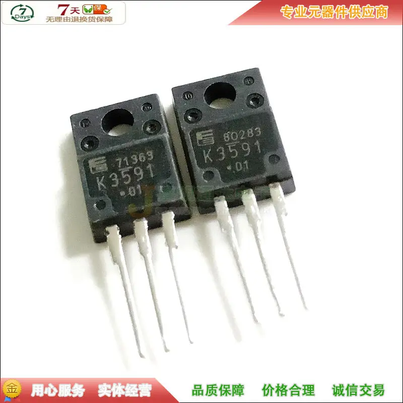 Original Neue 5 stücke/2SK3591 K3591 TO-220F 150V40A