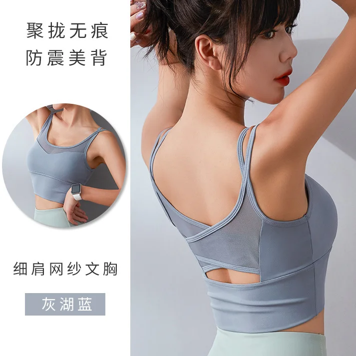 

Fitness Sports Bra Yoga Sports Underwear Women's Running Yoga Vest Sports Bra Sujetador Deportivo Mujer