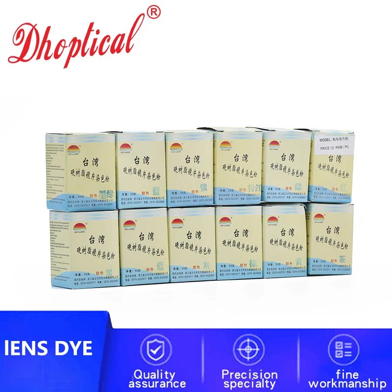 1 PC Lens tinting solution dye packets Dying tinting material 10 different color  several colors for Sunglasses Accessories