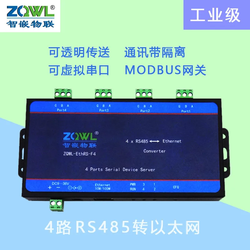Thông Minh Nhúng 4 Kênh Truyền Thông Nối Tiếp Máy Chủ RS485 Để Ethernet Với Cô Lập MODBUS Cổng TCP / RTU