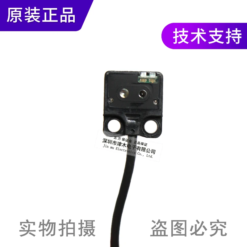 

New original EX-24A-PN ultra-thin photoelectric sensor reflective PNP output