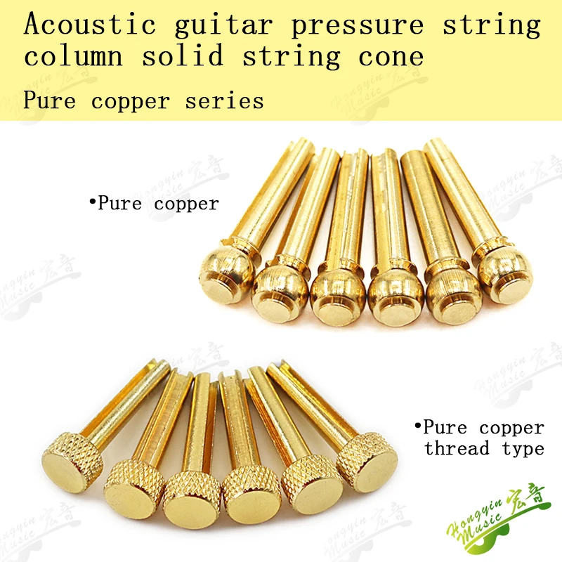 6pcs Copper Guitar Bridge Pins Bridge Pin for Acoustic Guitar with Pearl Shell Brass Circle Guitar Accessories