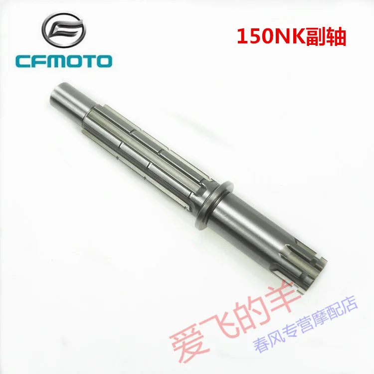 Original Accessories of Motorcycle 150nk Countershaft Assembly Cf150-3 Gear Countershaft