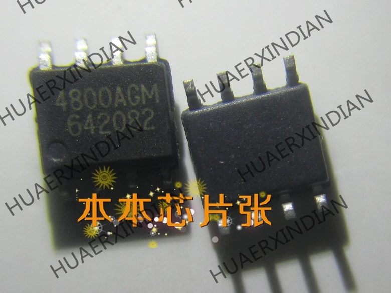 AP4800AGM 4800 agm1, nouveau, haute qualité