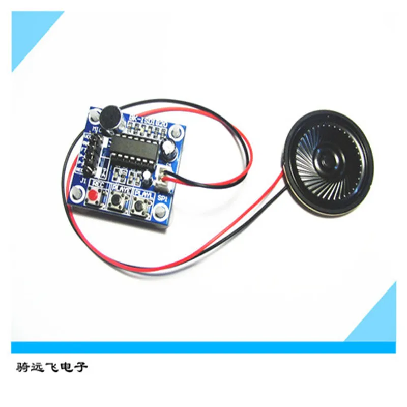 ISD1820 Voice Recording   and Playback Module Board With Microphone Head With Speaker