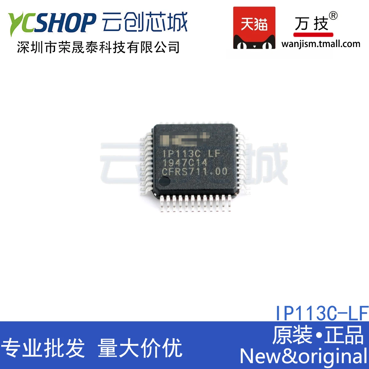 

Free shipping IP113C-LF IP113S-LF IP113A-LF IP113MLF IP113GH IP113SLF 10PCS