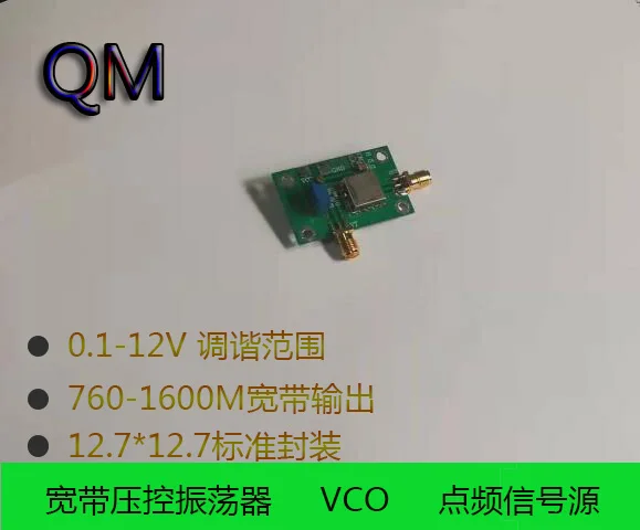 L-band VCO Wideband Voltage Controlled Oscillator 760m-1600m Wideband Point Frequency Signal Source Mini VCO