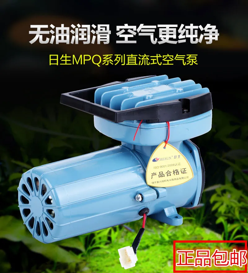 

New 12v Battery mpq-902 aquarium Oxygen Pump Aerator High Power fishing Oxygen-filled Fishing Oxygen