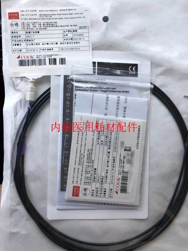 

COOK Dilation Catheter G21573 G21571 G21576 G22062