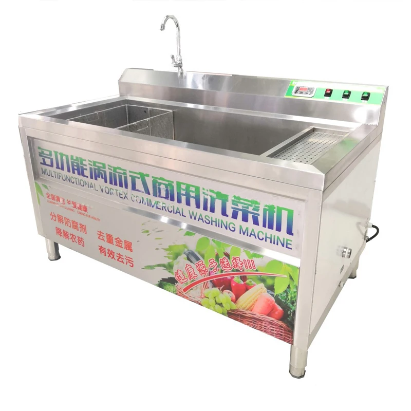 ステンレス鋼の果物と野菜の洗浄消毒機自動加熱滅菌機能洗浄機