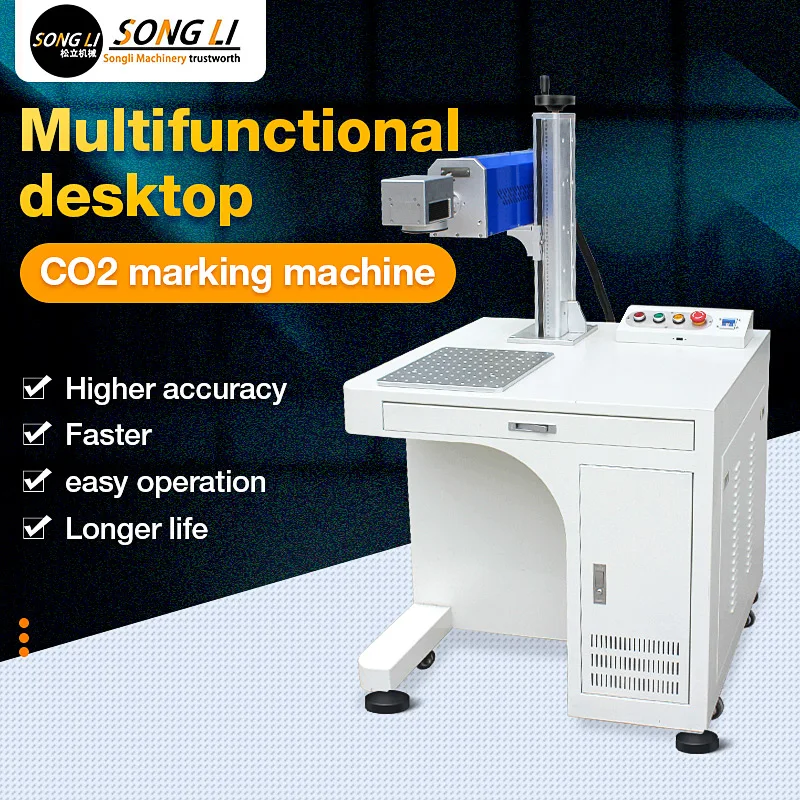 Songli 20w co2 laser marking cabinet type optical fiber marking machine metal engraving machine portable small laser machine