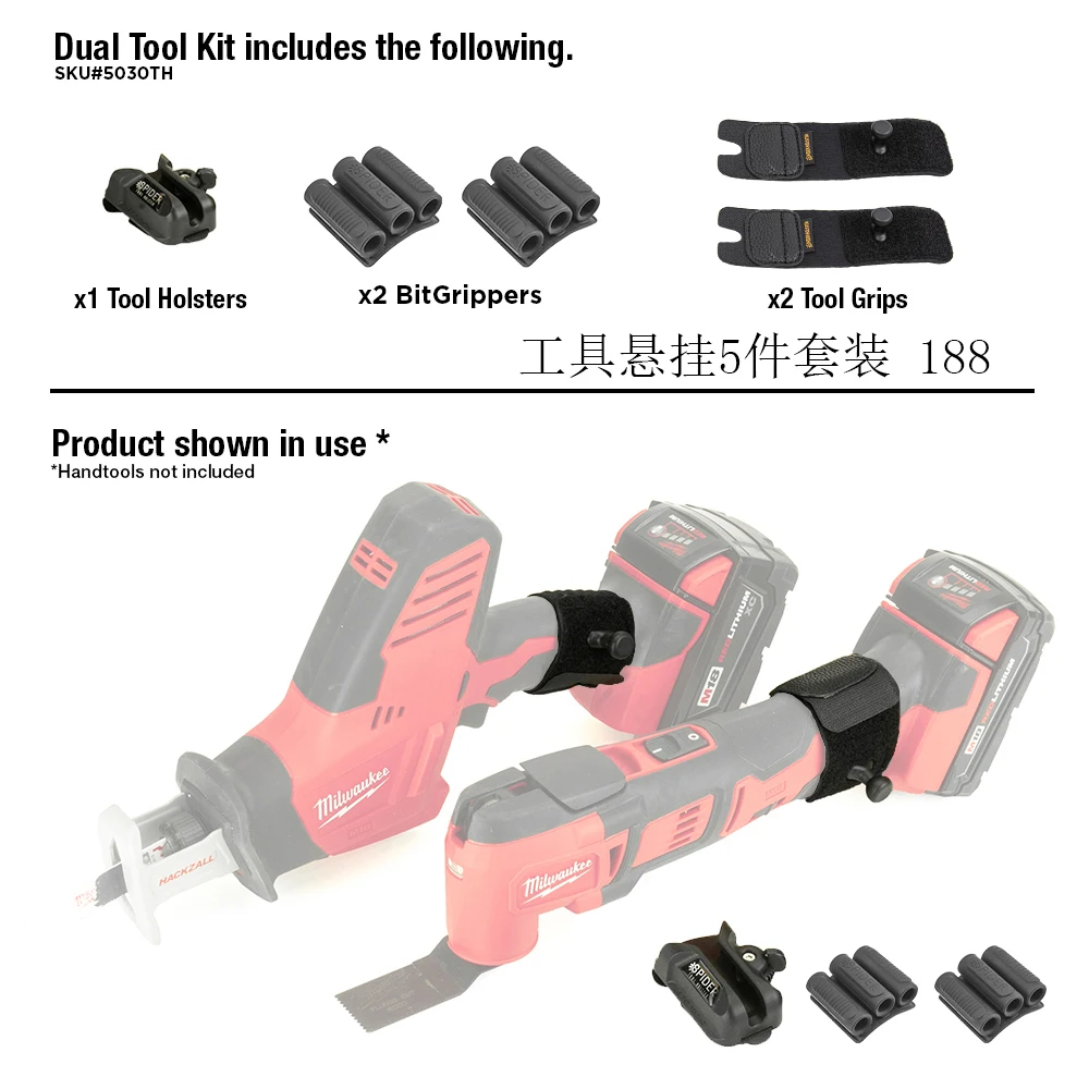 SPIDER TOOL HOLSTER DUAL TOOL KIT 5 Piece Set For Carrying Your Power Drill