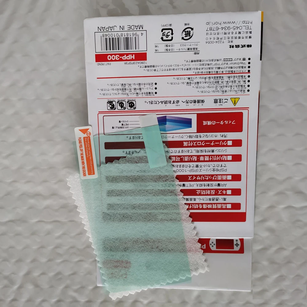 Xunbeifang 10 pcs HD شفافة Lcd واضحة واقي للشاشة فيلم سطح الحرس غطاء ل PSP 1000 2000 3000