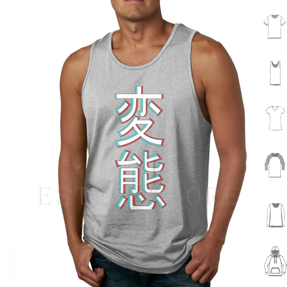 Hieroglyph Tank Tops Vest Sleeveless Anime Art Cosplay Ecchi Hentai Hieroglyph Japan Japanese Kawaii Manga