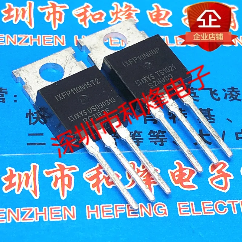 

10PCS IXFP110N15T2 TO-220 150V 110A