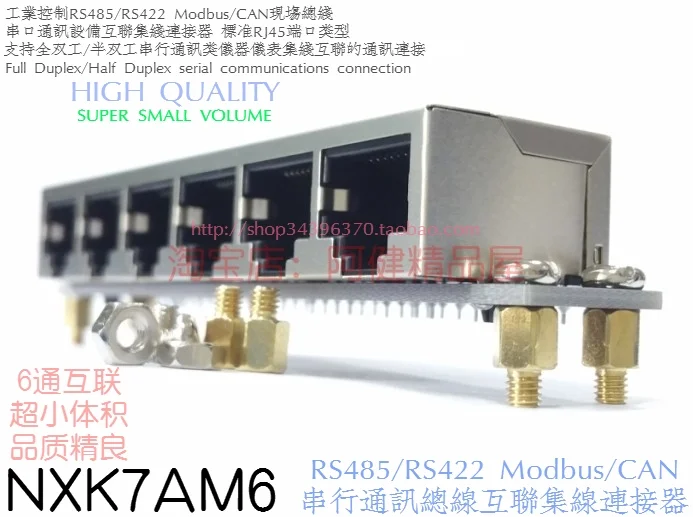 RS485 CAN MODBUS Industrial Controller Serial Bus Communication Hub Connector RJ45 Network Port Interworking