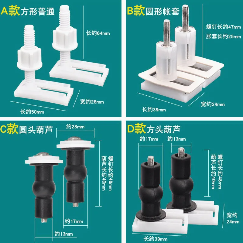 Universal Square Expansion Mounting Screw,Toilet fixed round head hinge,Toilet seats cover screw accessories,J19401