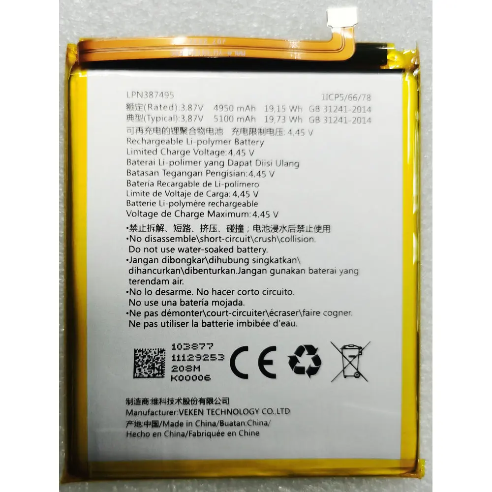 New LPN387495 Battery For Nokia XR20 LPN387495 Mobile Phone