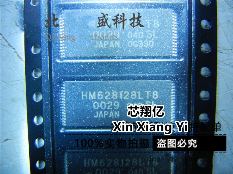 Xin Xiang Yi HM628128LT8 HM628128LT-8 TSOP-32