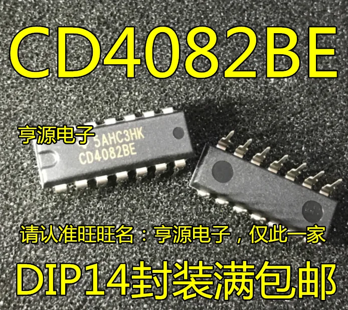 

10 шт. CD4082 CD4082BE DIP14