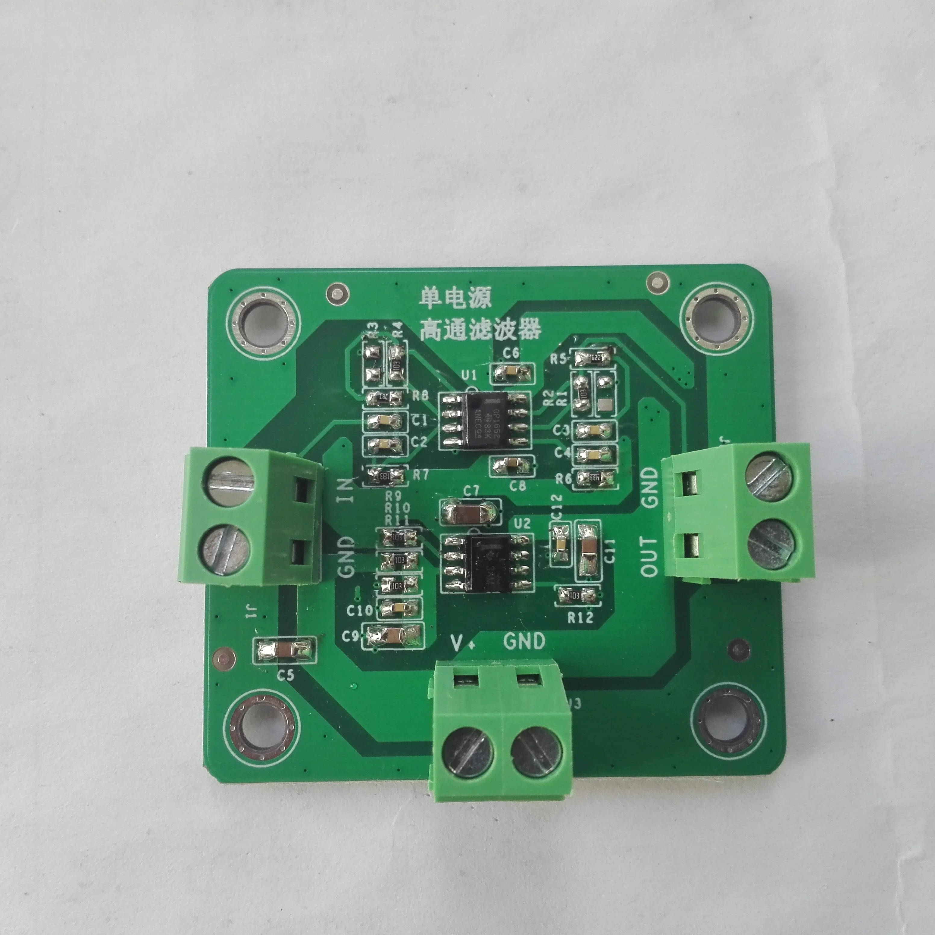 Customized Single Power Supply Active High-pass Filter Module Second-order Fourth-order Butterworth Can Be Customized