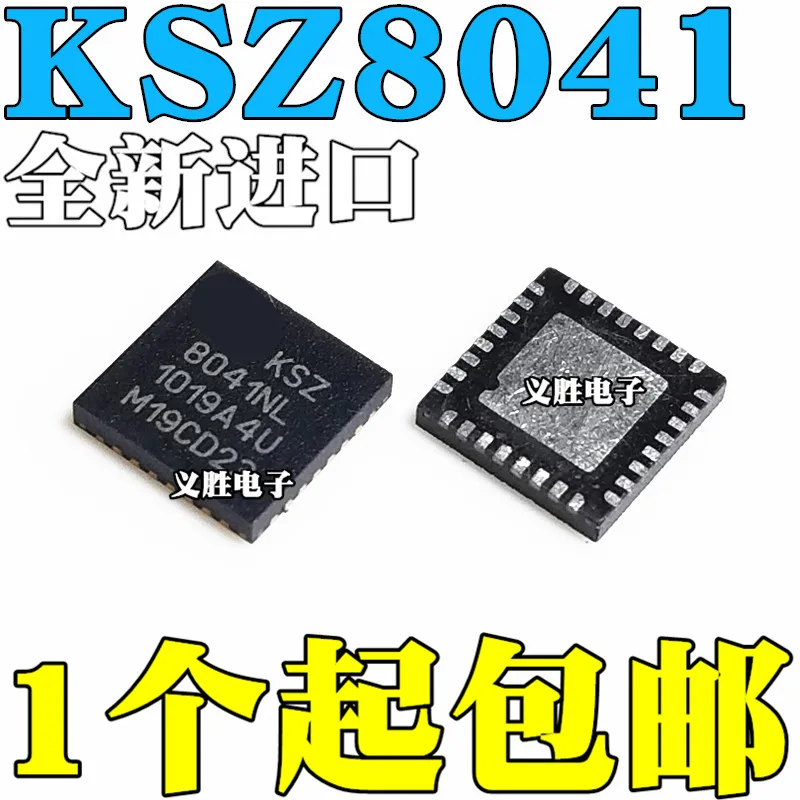 New and original KSZ8041NL KSZ8041 KSZ8041NLI QFN32 Ethernet port transformer Ethernet port transformer, original brand new