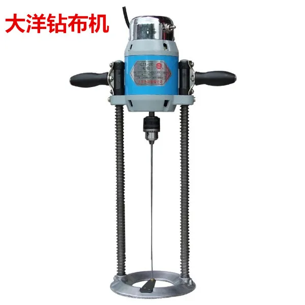 Electric Drill Clothing Cart Clothing Positioning/Drilliing Hole Machine Drilling Machine Positioning Electric Drill Drilling