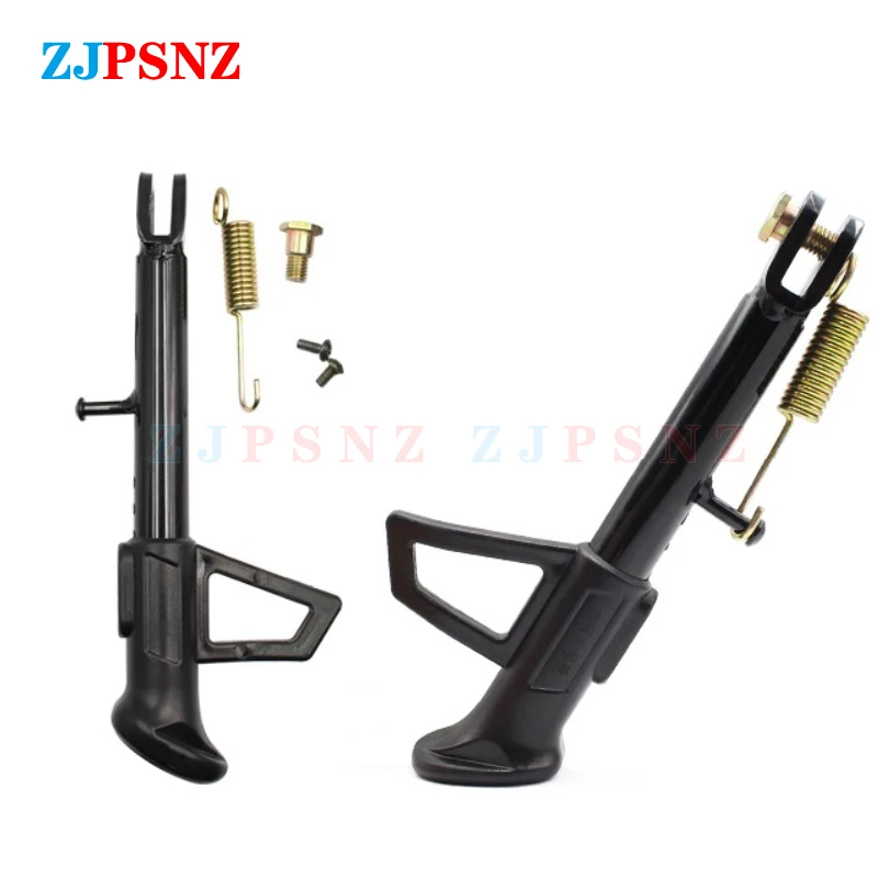 Motorcycle Scooter Kickstand Side lining Stand Kick Foot Bracket With Spring Bolt Hole Distance 14/16/18/20/22/24cm Adjustable