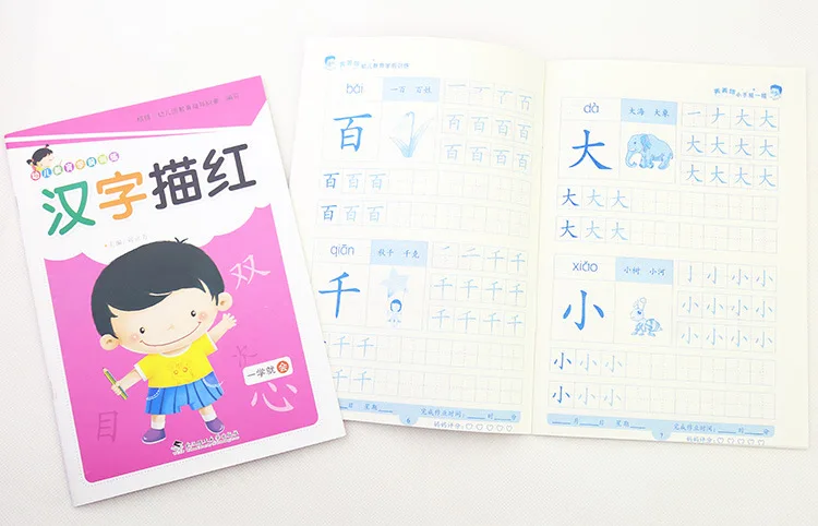 Livre d'exercices pour l'écriture de caractères chinois, 4 pièces/ensemble, cahier d'exercices avec pinyin pour apprendre le chinois, pour enfants adultes débutants, cahier d'exercices préscolaire