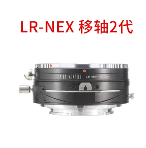 

Tilt&Shift adapter ring for leica lr r lens to sony E mount NEX-5/6/7 A7r a7r3 a7r4 a9 A7s A6500 A6300 EA50 FS700 camera