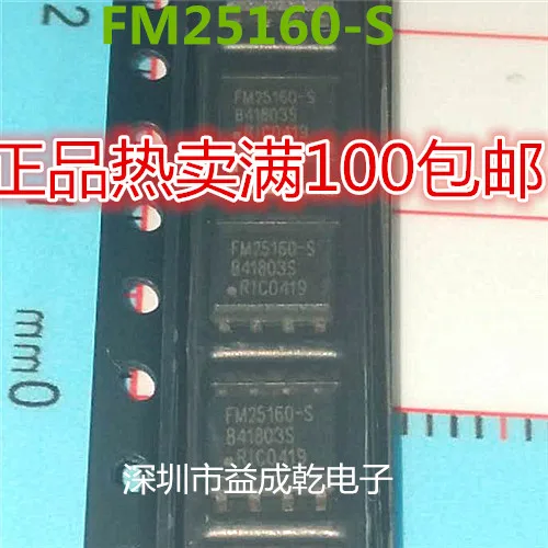Free shipping FM25160-S SOP8    10PCS
