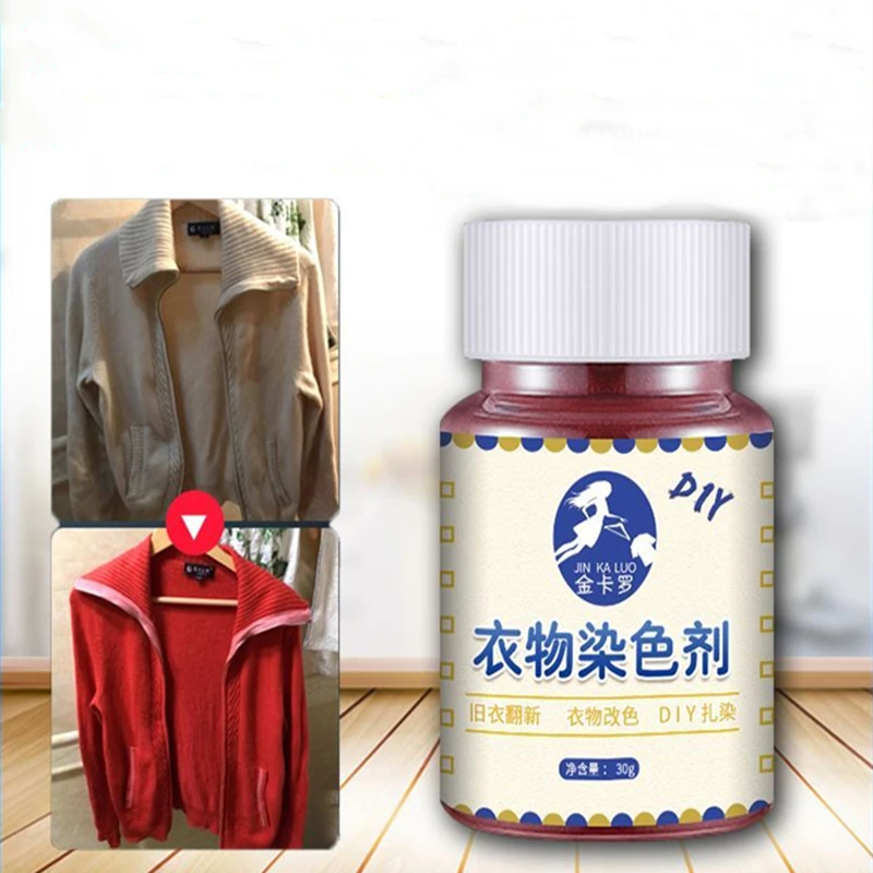 Household clothes jeans fabric dye colorants change color refurbished diy dye does not fade the  fabric dye